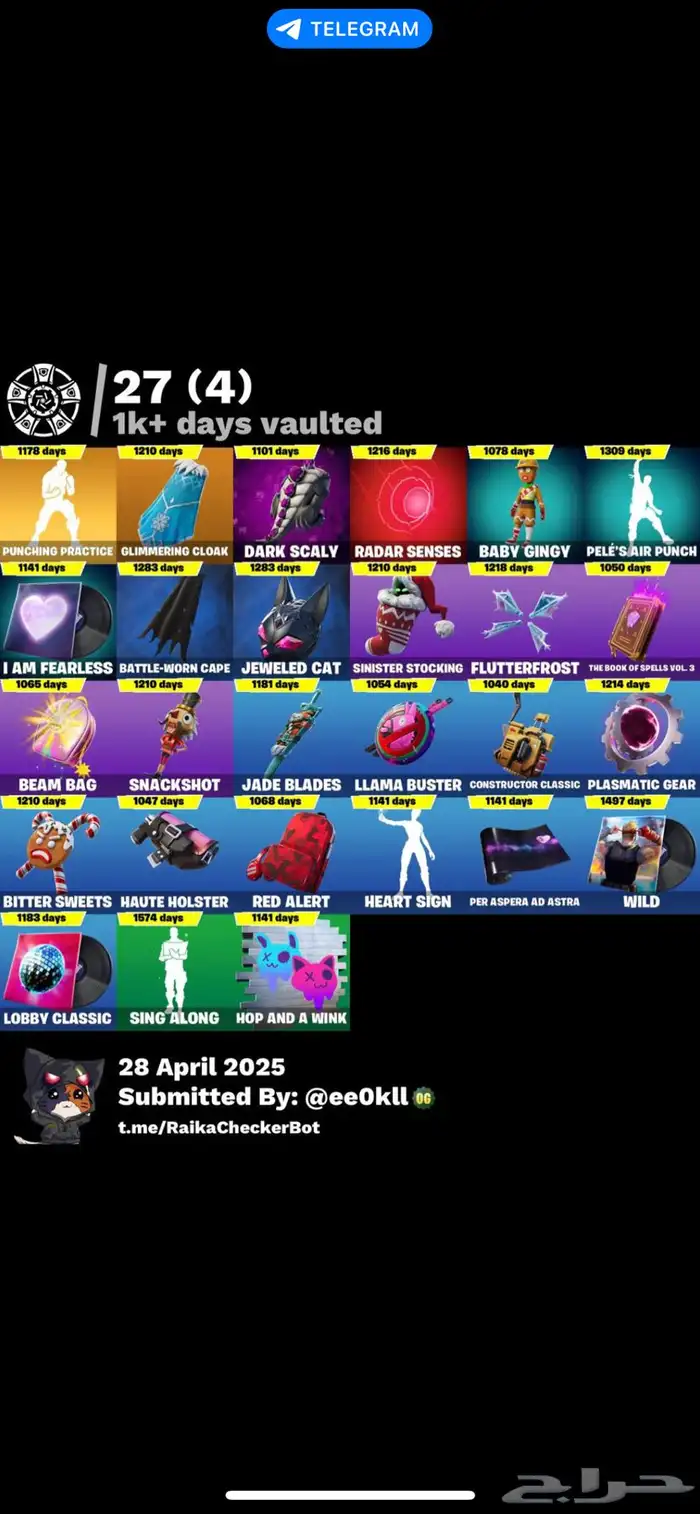 حساب فورت نايت 3