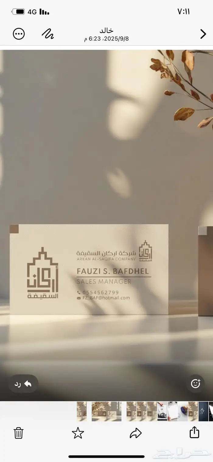 تصميم شعار لوقو logo بتفاصيل احترافية 30