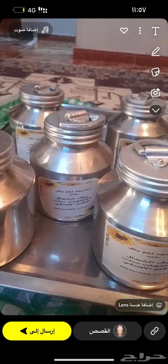 سمن غنم طبيعي 0
