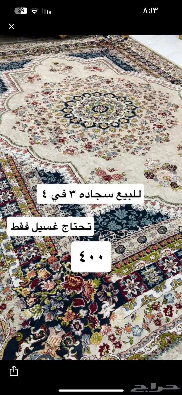 سجاده 3 في 4 تحتاج غسيل فقط سعر البيع 400 2