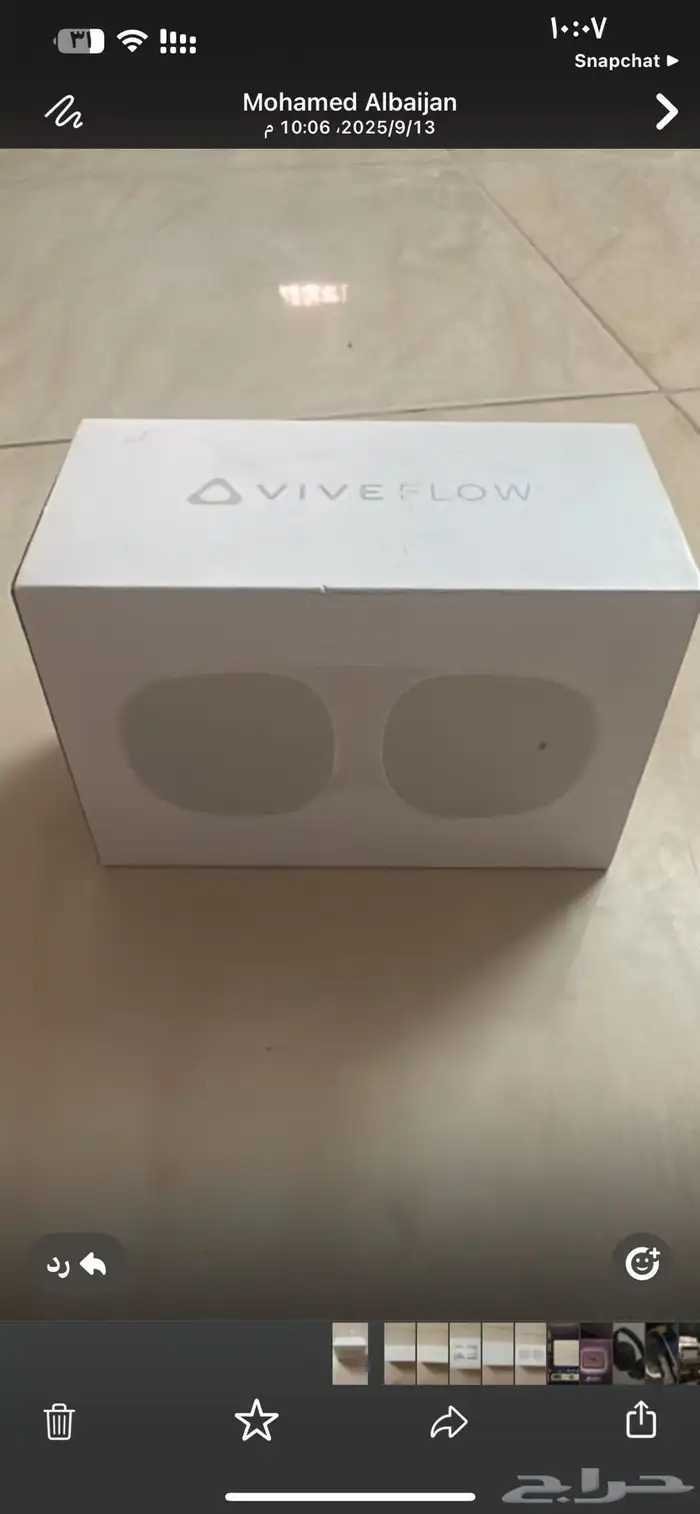 نظارة في آر vr 0