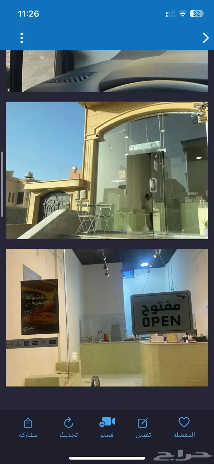 للتقبيل بوفيه حجلا 0