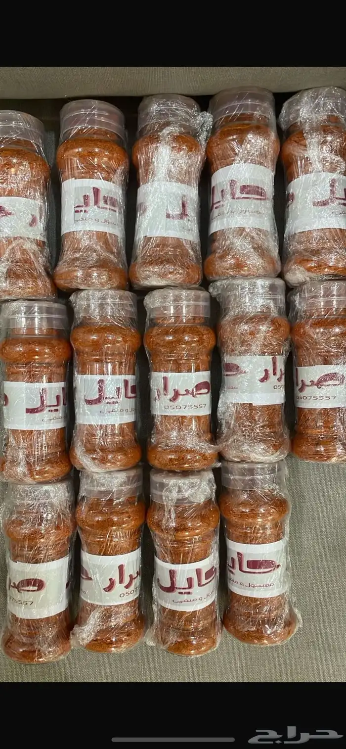 صرار حايل متوسط الحراره منظف ومغسول ومطحون 0