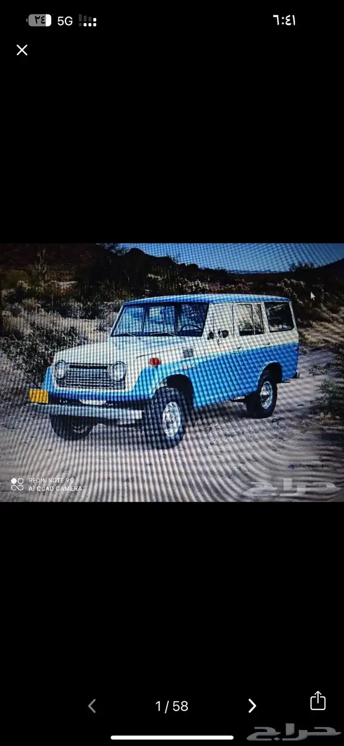 الي يوجد لديه جيب مثل هذا79 او80 المهم البدي نفس هطا يتواصل 0
