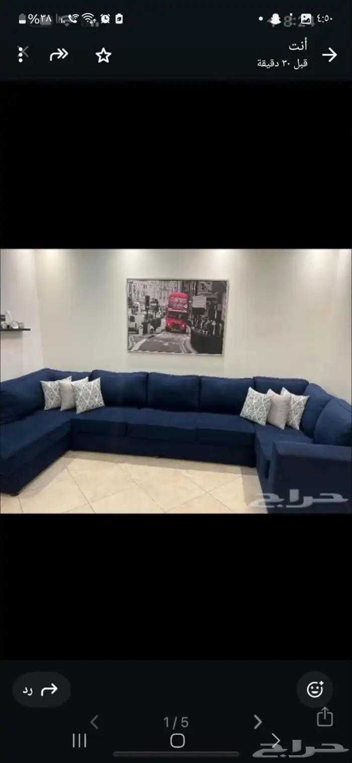 كنب كحلي بيع مستعجل 0