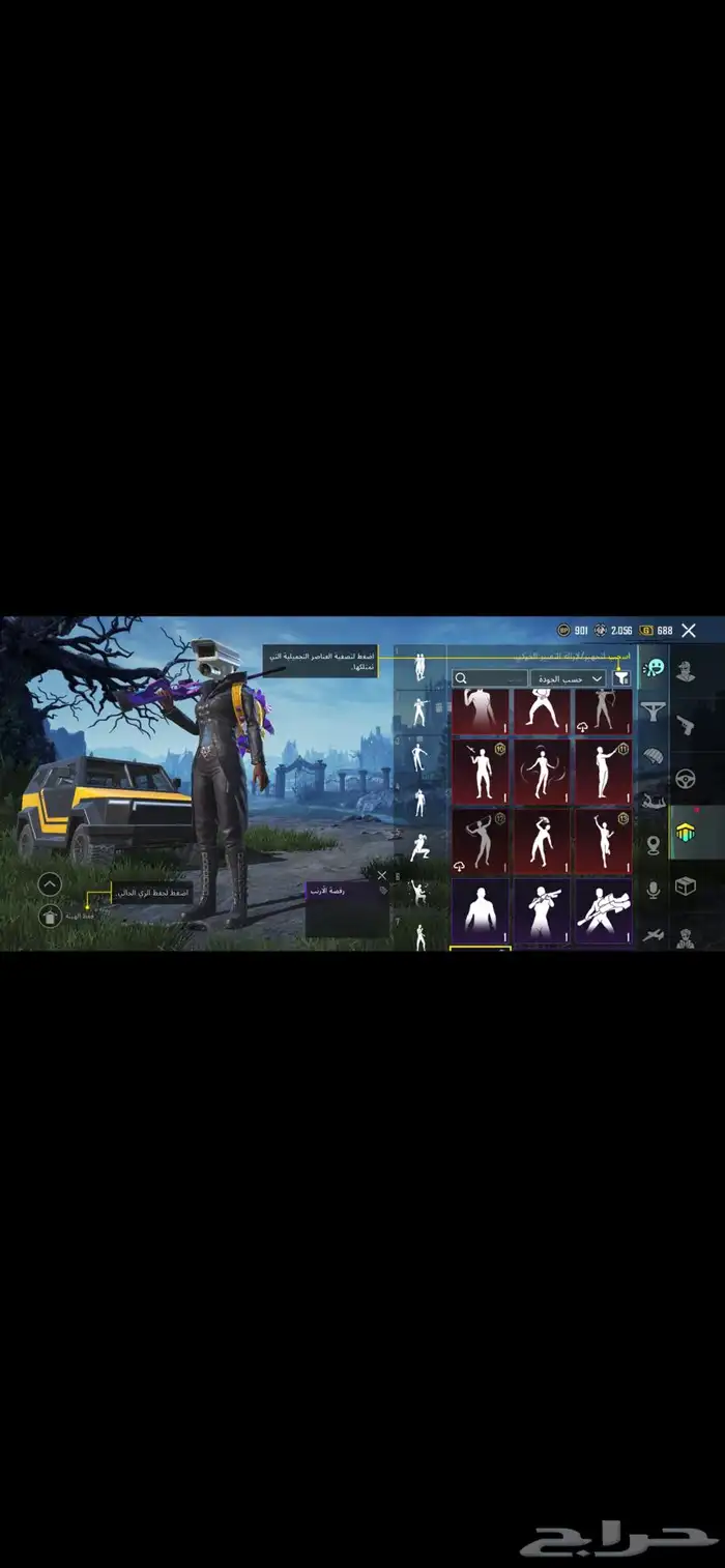 لبيع حساب ببجي 0