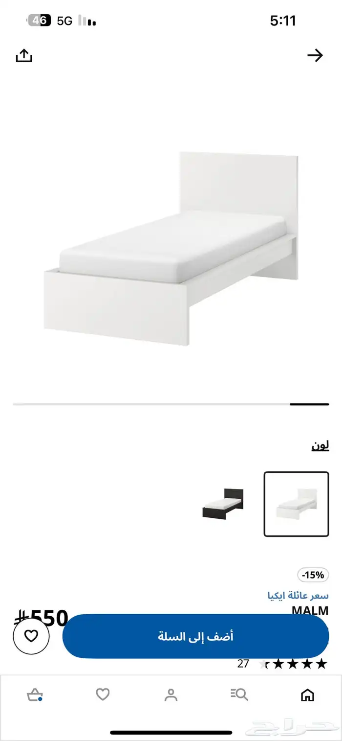 اثاث 0