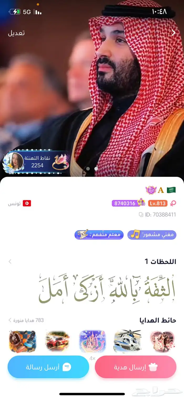 حساب وبيلاي 0