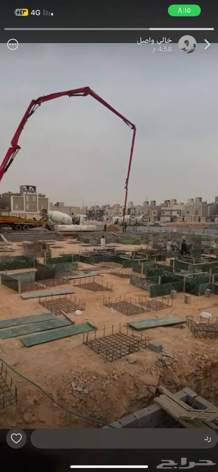 مندوب خرسانة باسعار منافسة 1