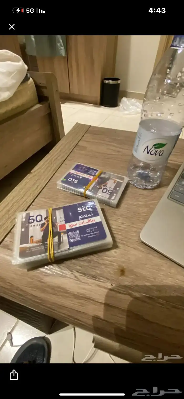 بطايق سوا للبيع جمله وبكجات موثوق 0