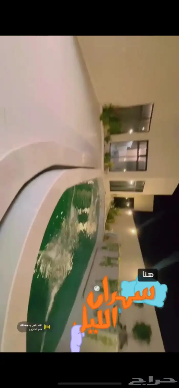 شاليه للايجار 4
