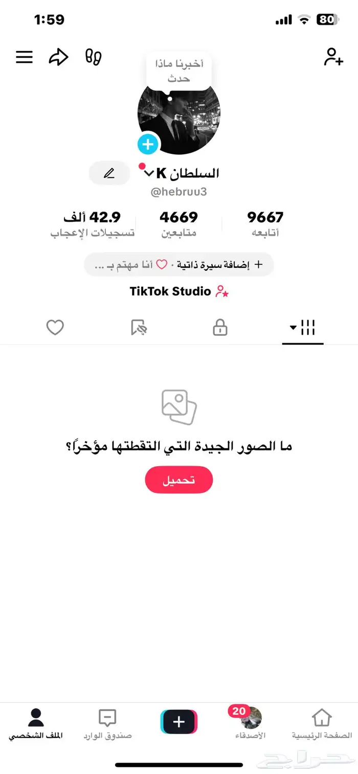 حسابات تيك توك للبيع اجنبي الواحد ب 10 ريال 0