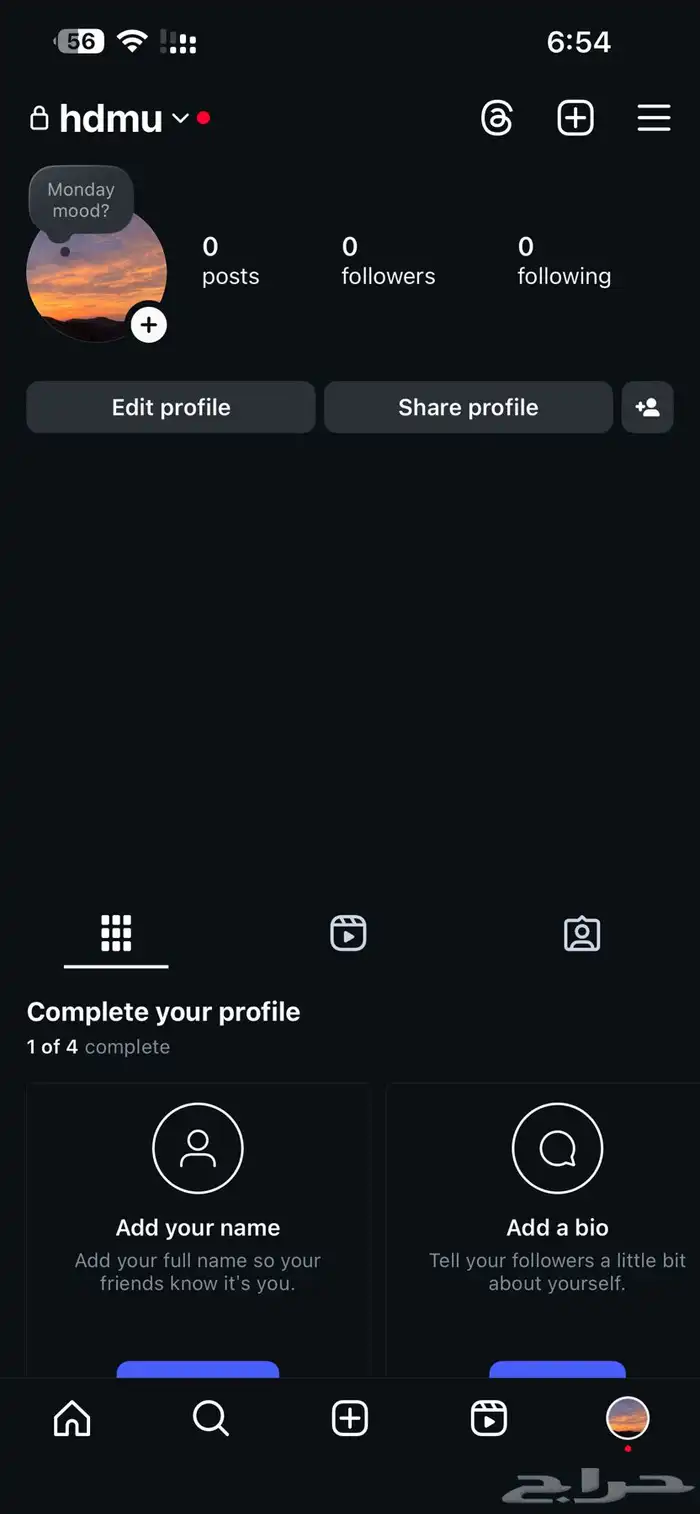 حساب تيك توك 1