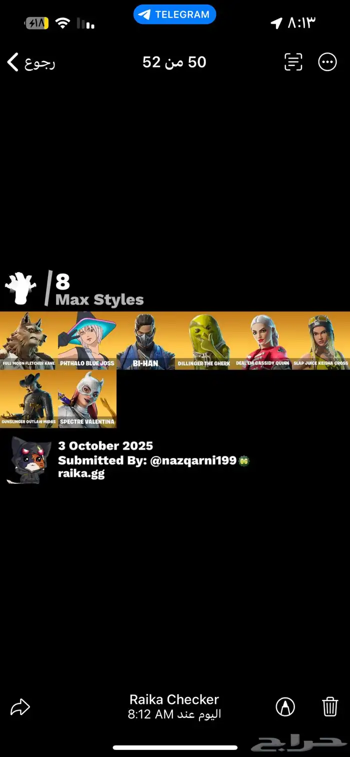 فورتنايت طور الزومبي القديم( فيبوكس لانهائي) 0