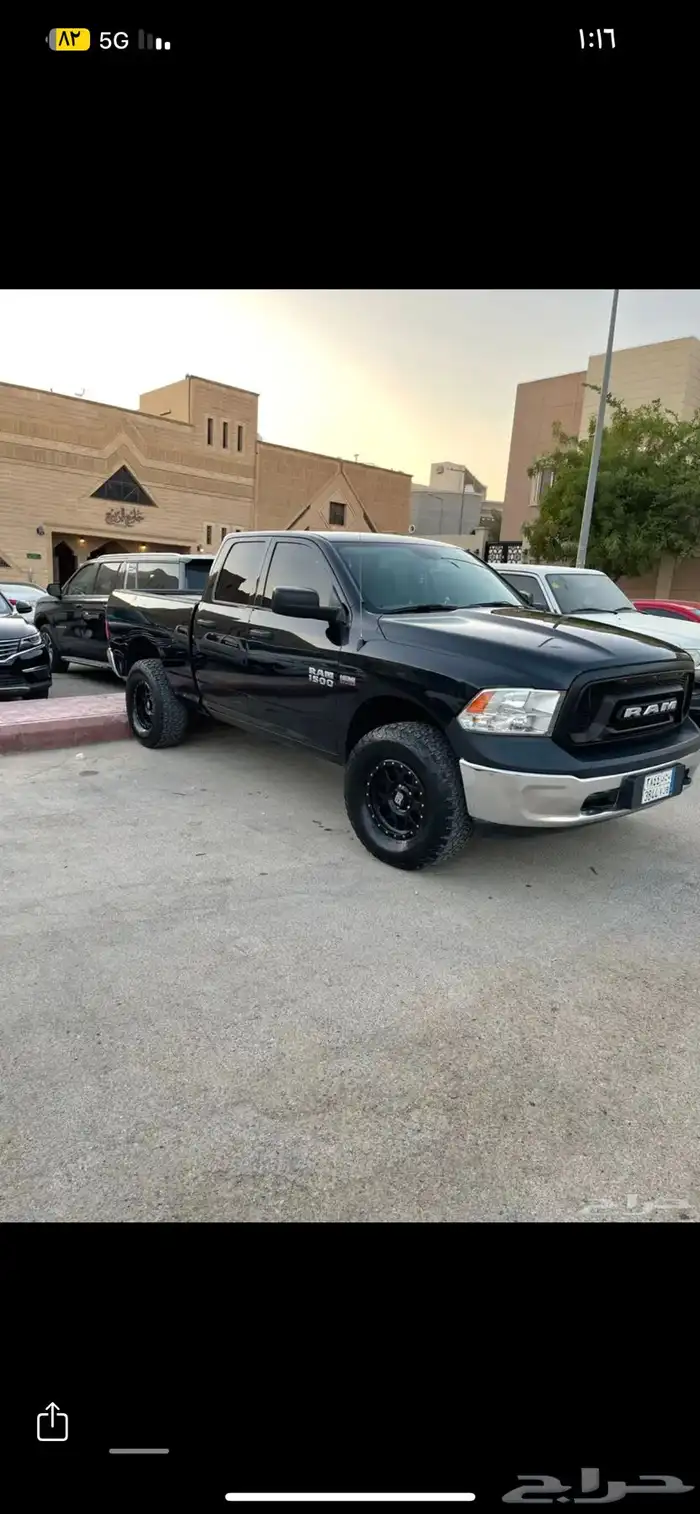 رام للبيع 2016 2