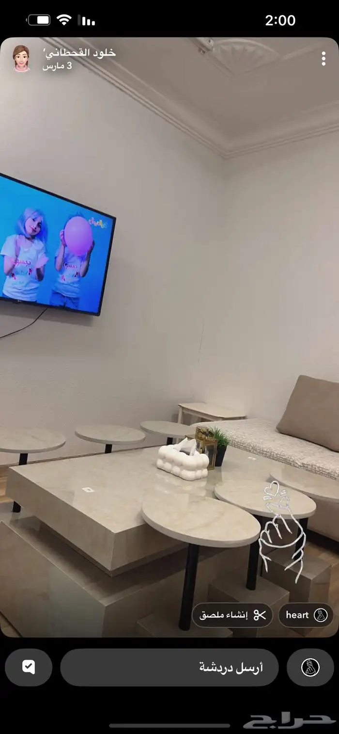 طاوله للبيع 0