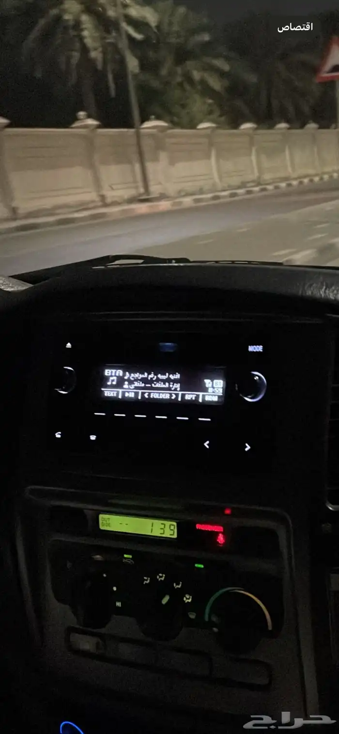 مسجل اليحيى اصلي 0