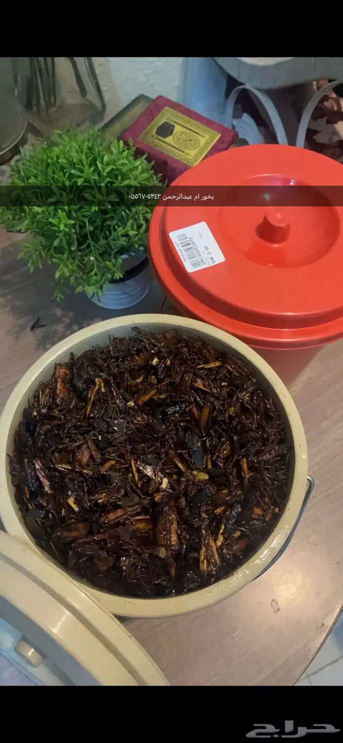 بخور جيزاني ام عبدالرحمن للتواصل 2