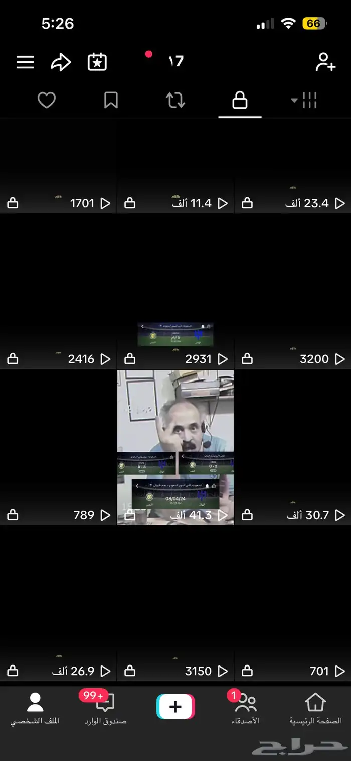 حساب تيك توك متفاعل 13k متابع 400k متابع ومشاهداته عاليه- 2