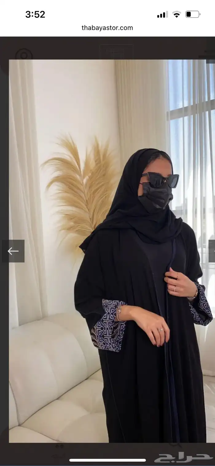 عباية بأكمام سدو 3