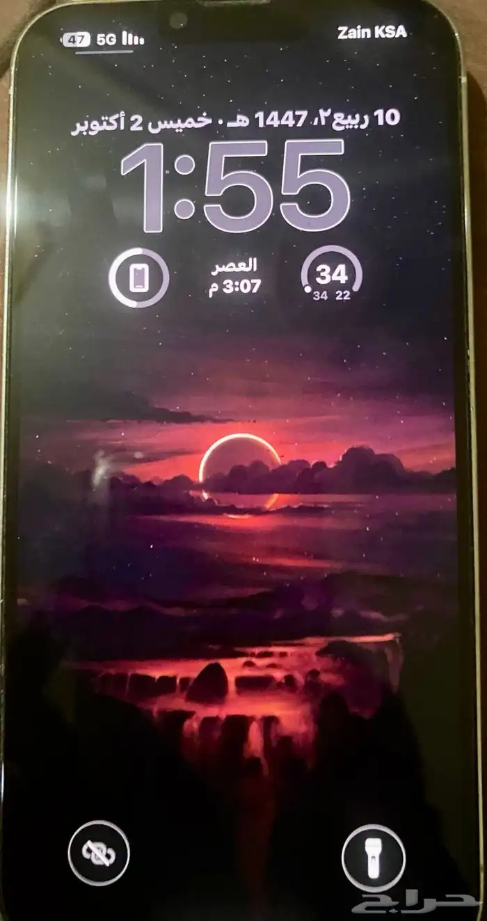 ايفون 13 بروماكس نظيف جدا 0