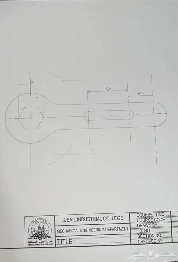 رسم هندسي دراونق لكلية الجبيل بالجبيل الصناعية 4