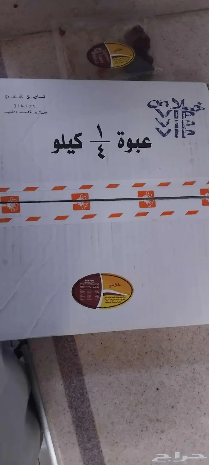 تمر خلاص ممتاز جدا 0