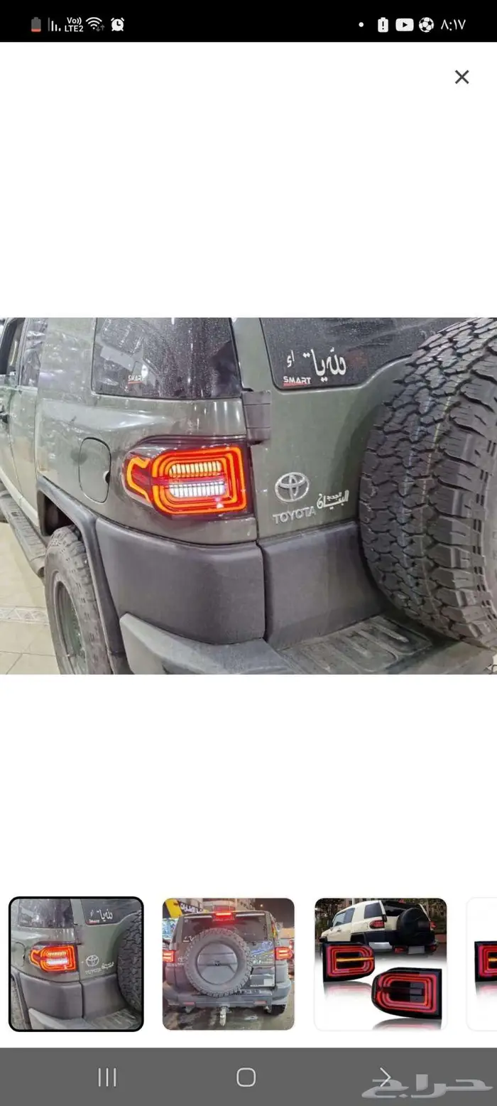 اف جي 0