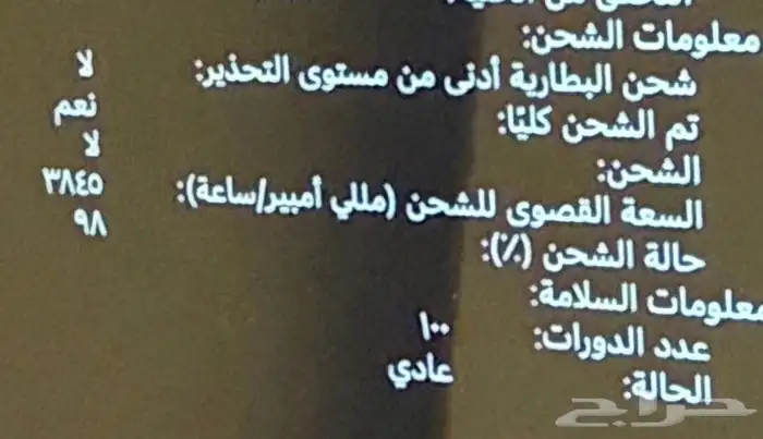 ماك بوك برو 13 أنش تتش بار 2017 10