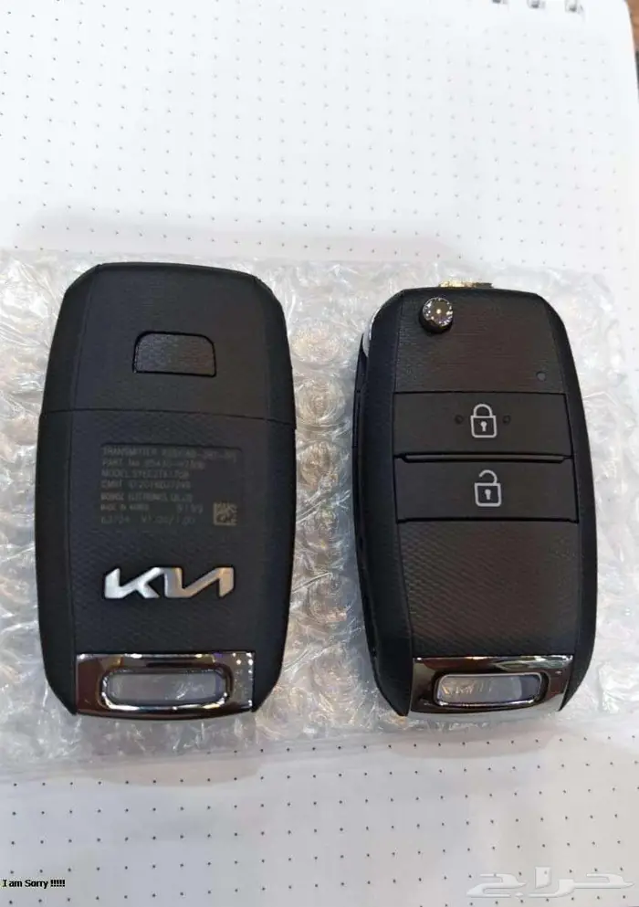 برمجه مفاتيح 1