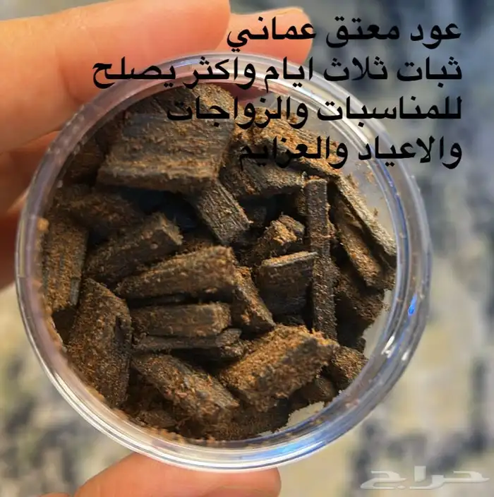عود معتق عماني اصلي 0