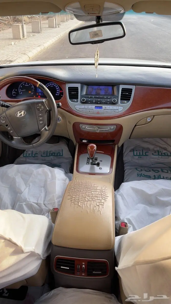 جنسس 2014 8