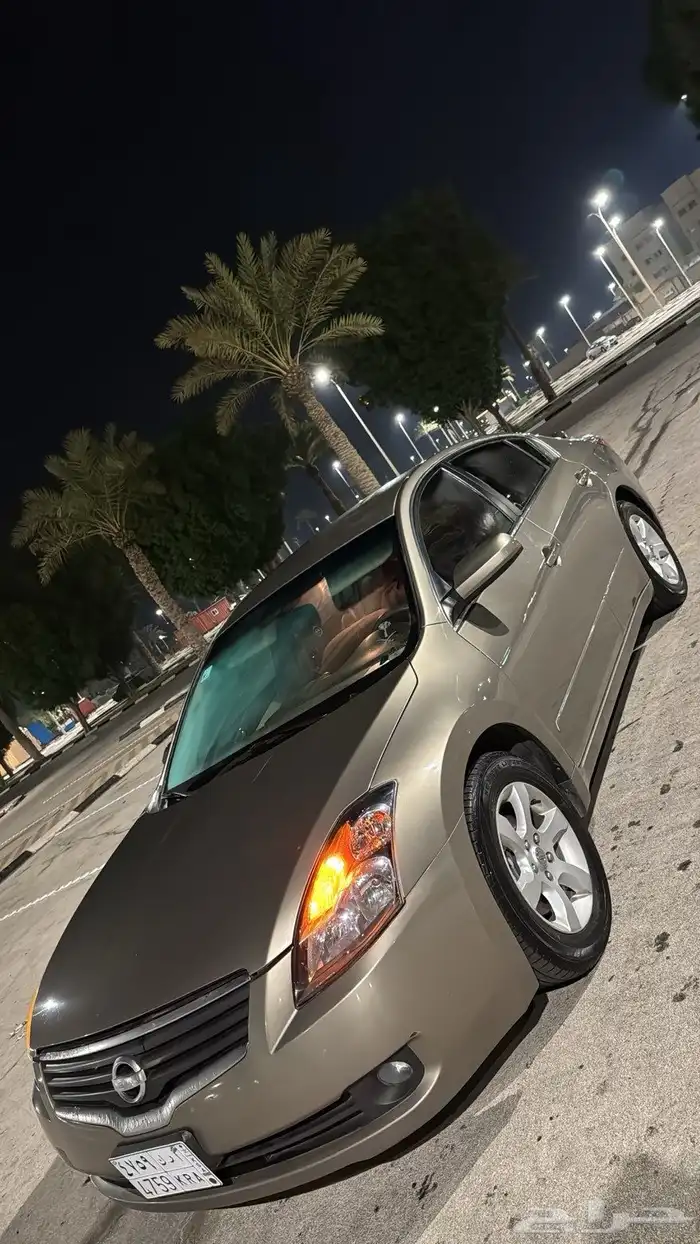 الاتيما 0