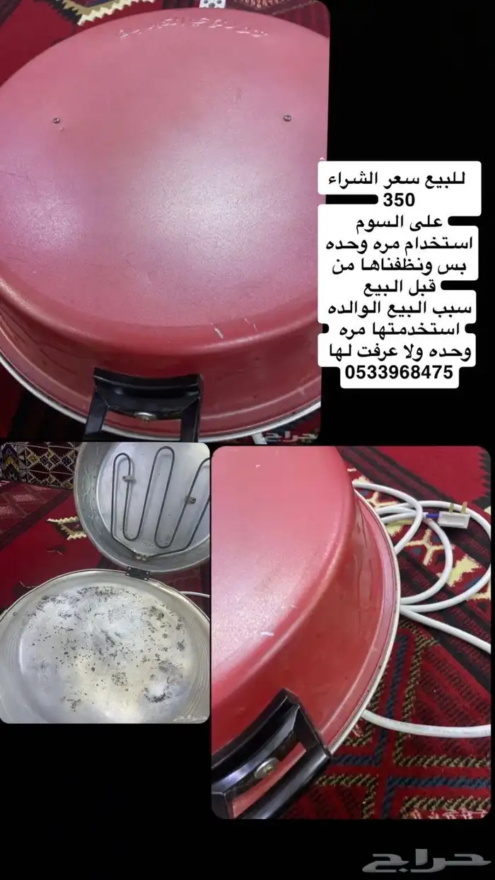مستلزمات قطط   وخبازه 1