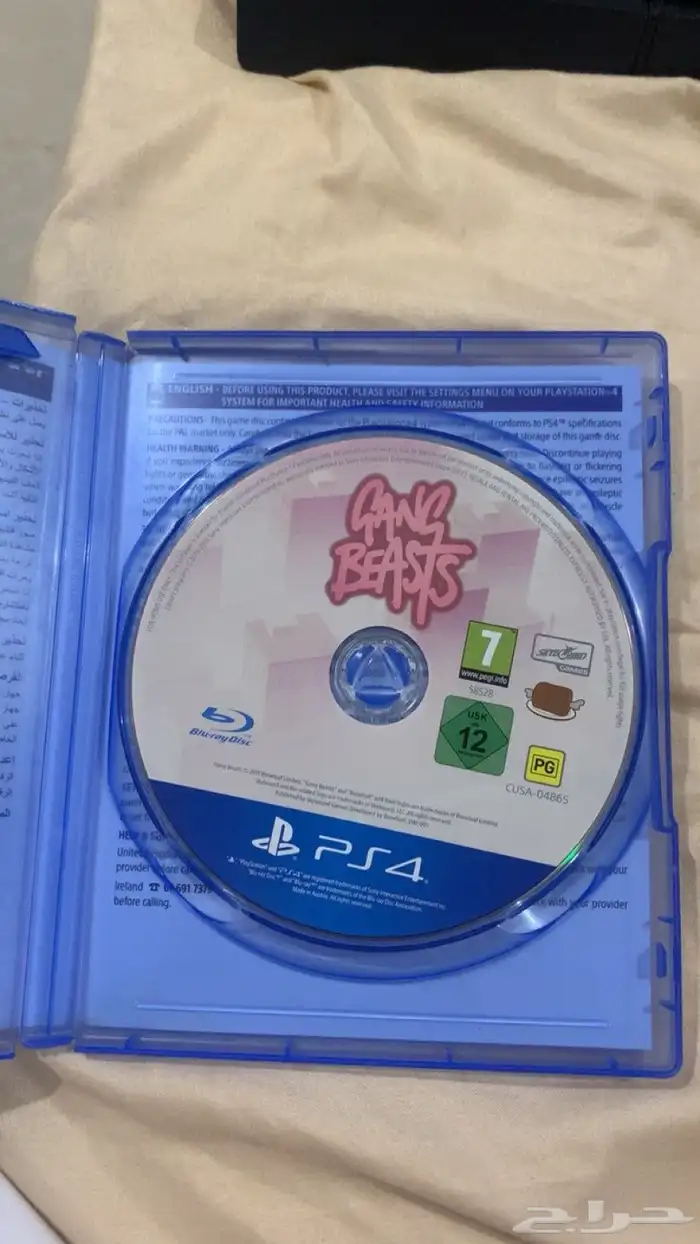 قانق بيست و يدة سوني 4 مابها اي شيى 1