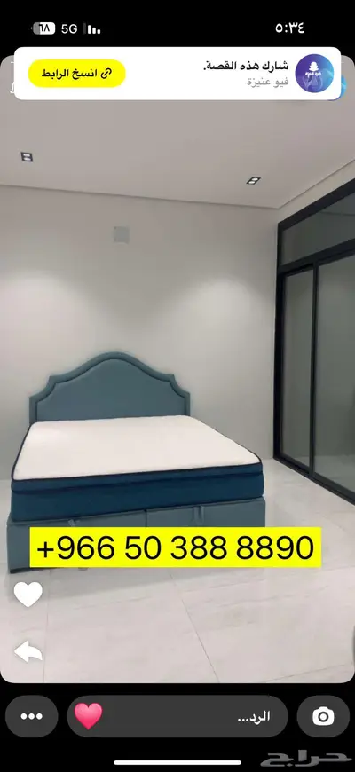 شالية للبيع 0