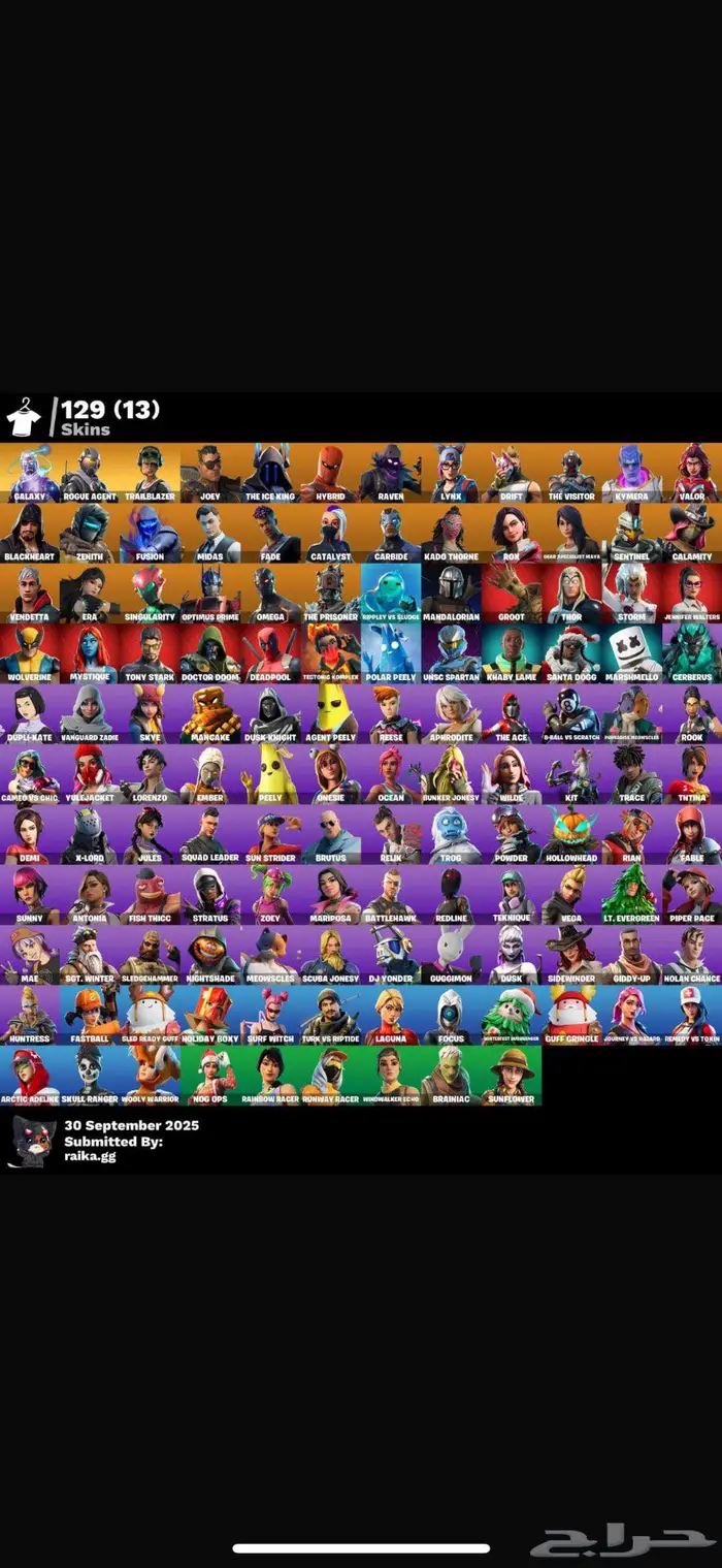 حساب فورت نضيف خالي من المشاكل اسكن الجلكسي 0