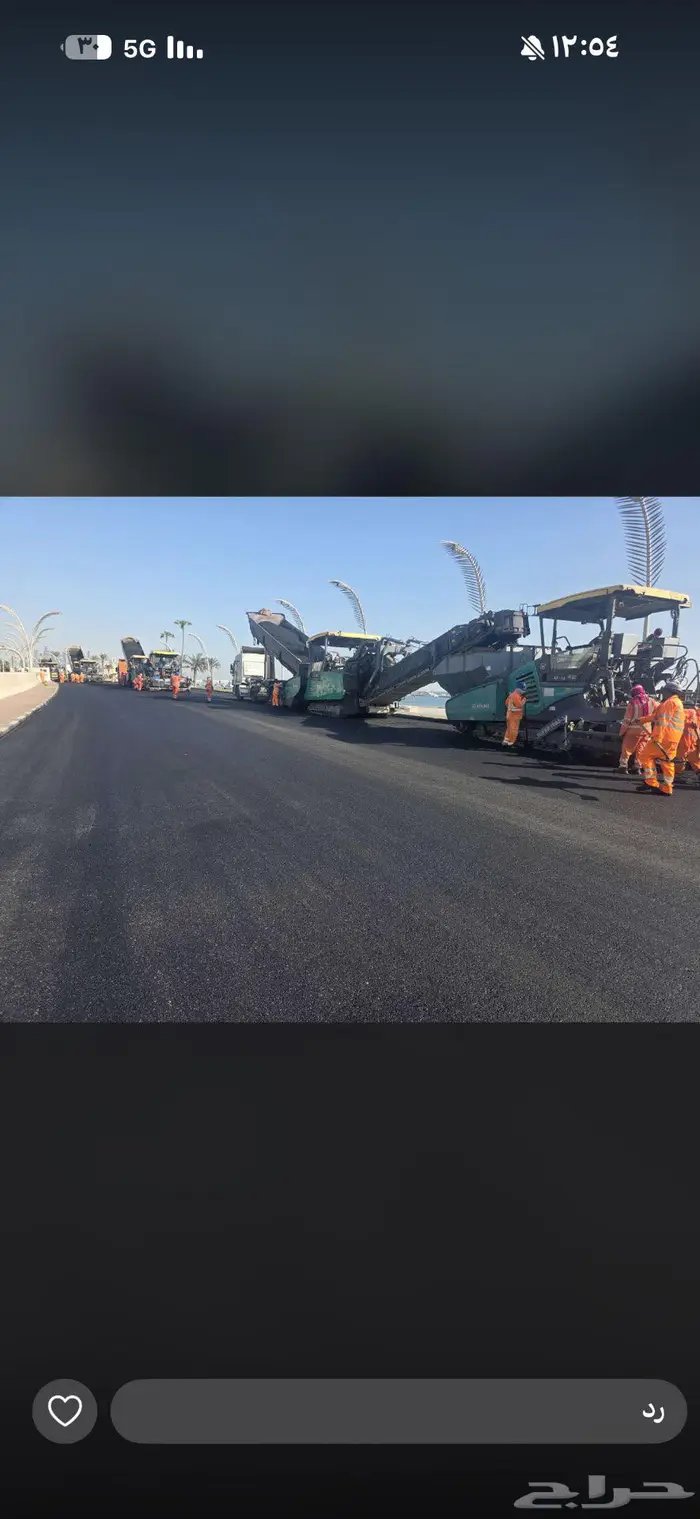 فراده اسفلت 0