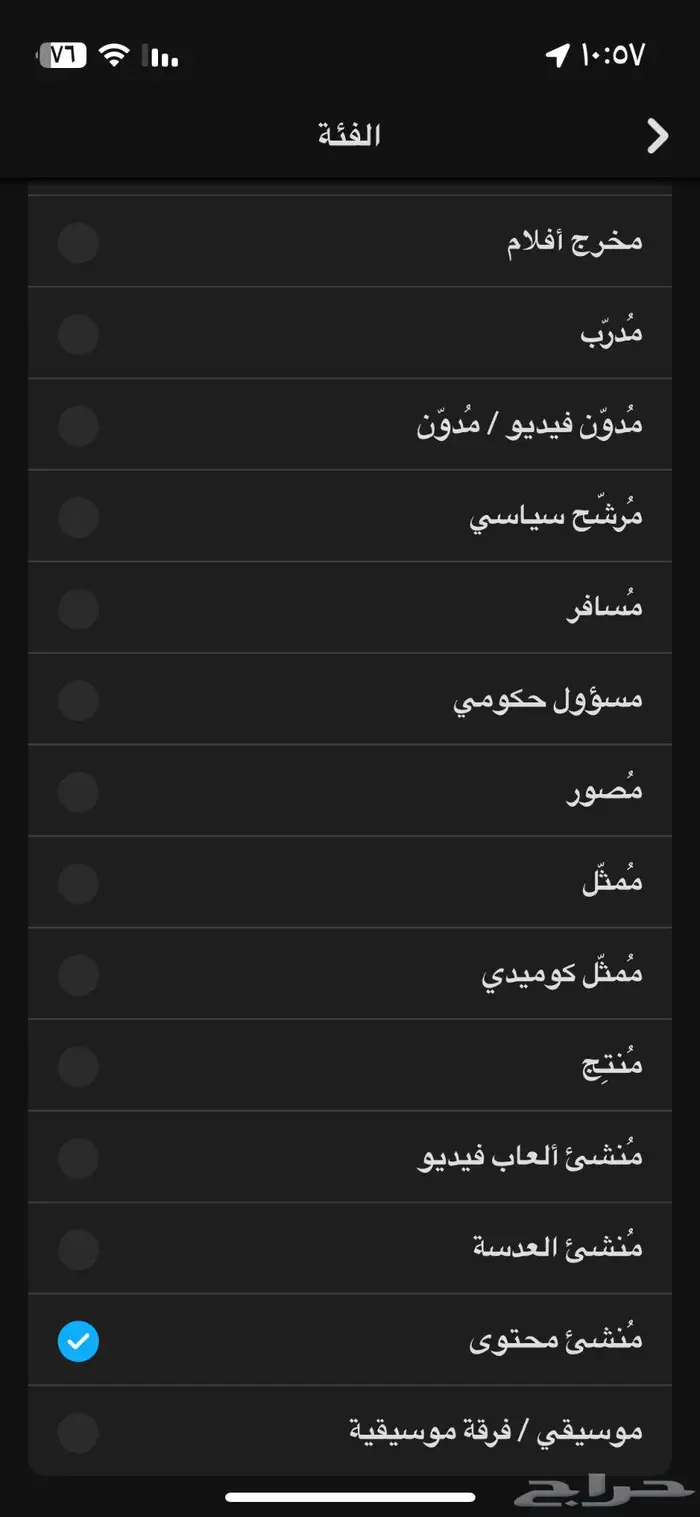 سناب 9k مميز ( تم البيع ) 2