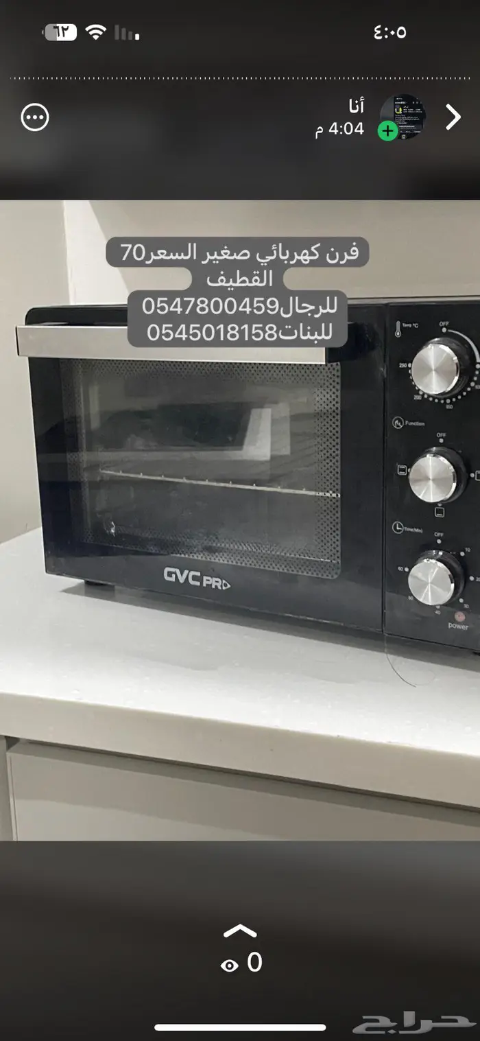 فرن كهربائي 0