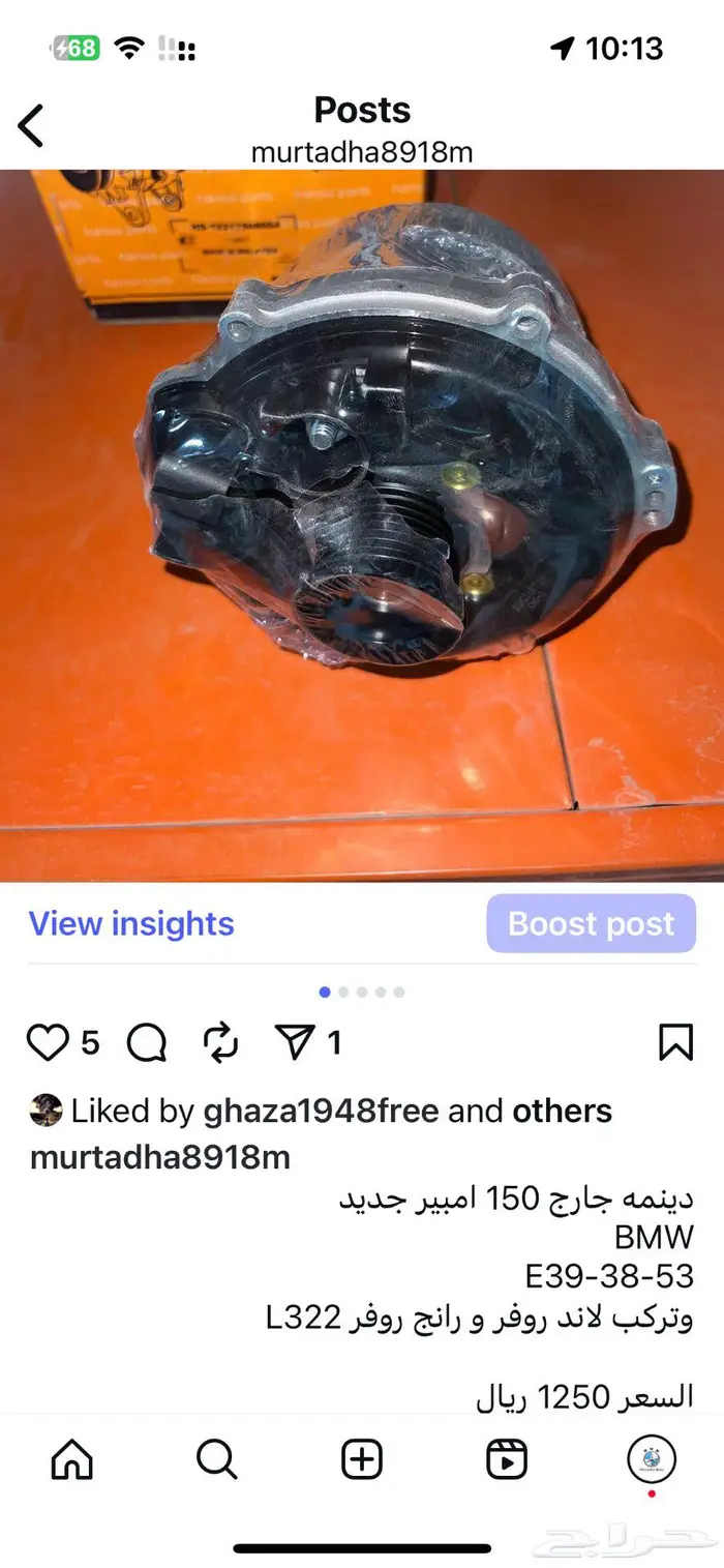 قطع غيار BMW الاسعار قابله للتفاوض 8