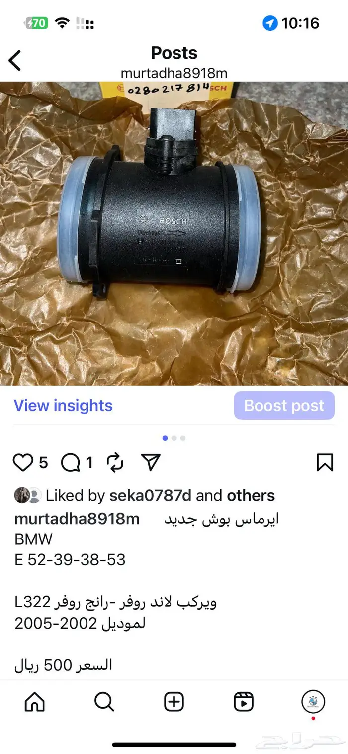 قطع غيار BMW الاسعار قابله للتفاوض 14