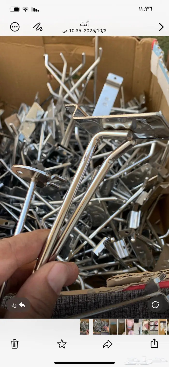 علاقات رفوف او تعليقات او شناكير تعليق العدد الف 0