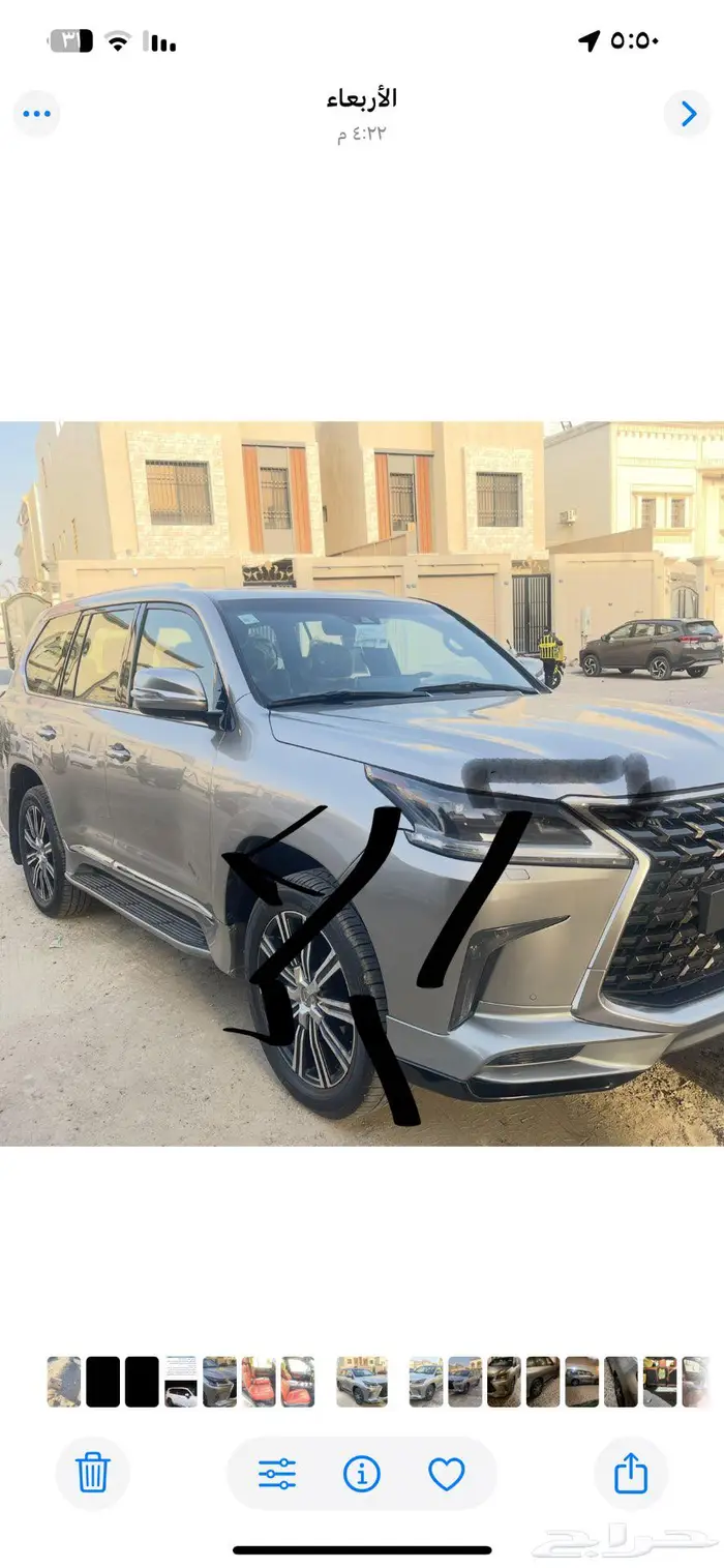 لكزس 570 فل كامل 2
