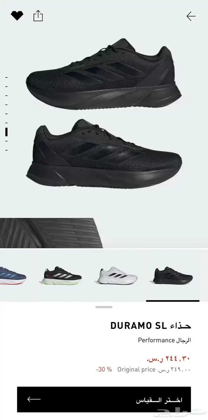 حذاء adidas DURAMO SL جديد 9