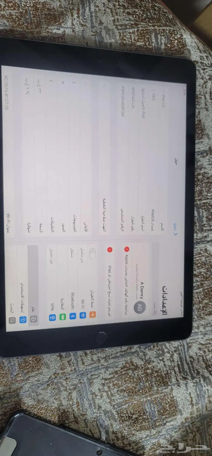 ايباد الجيل السابع 0