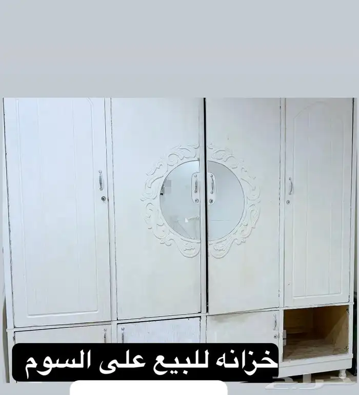 خرانه 0