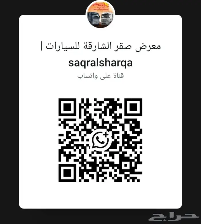 مولد كهرباء ستار صيني 2013 للبيع - generator - كود A228 5