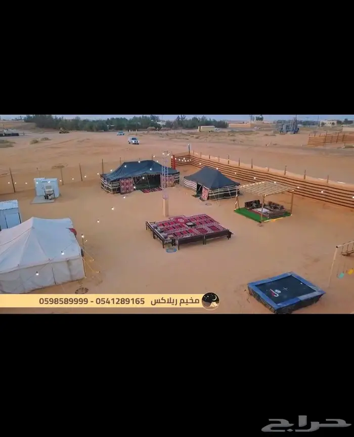 مخيم نظيف و رايق 3