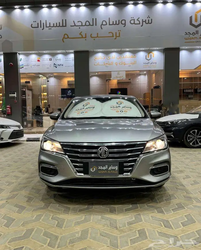 عرض خاص _ ام جي 5 استاندر 2025 2